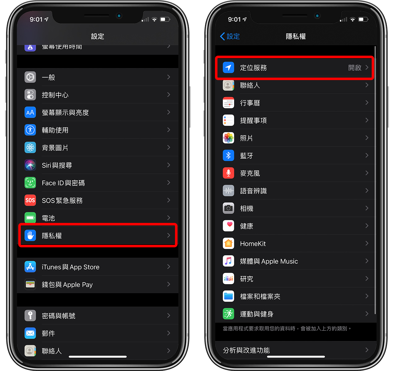 iOS 捷径推荐：这张照片在哪里拍的？ 用这捷径1秒就查到了