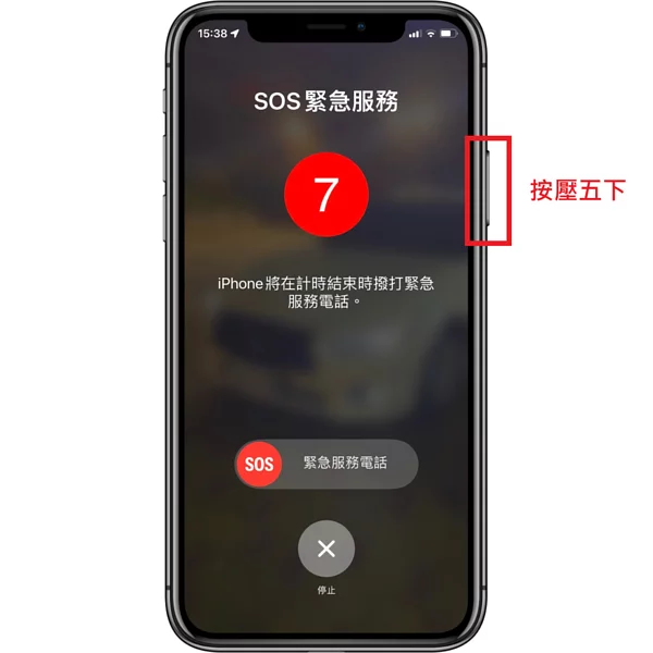 你知道 iPhone 手机侧边按键的功能吗？ 教你九个超实用侧边按键小技巧！