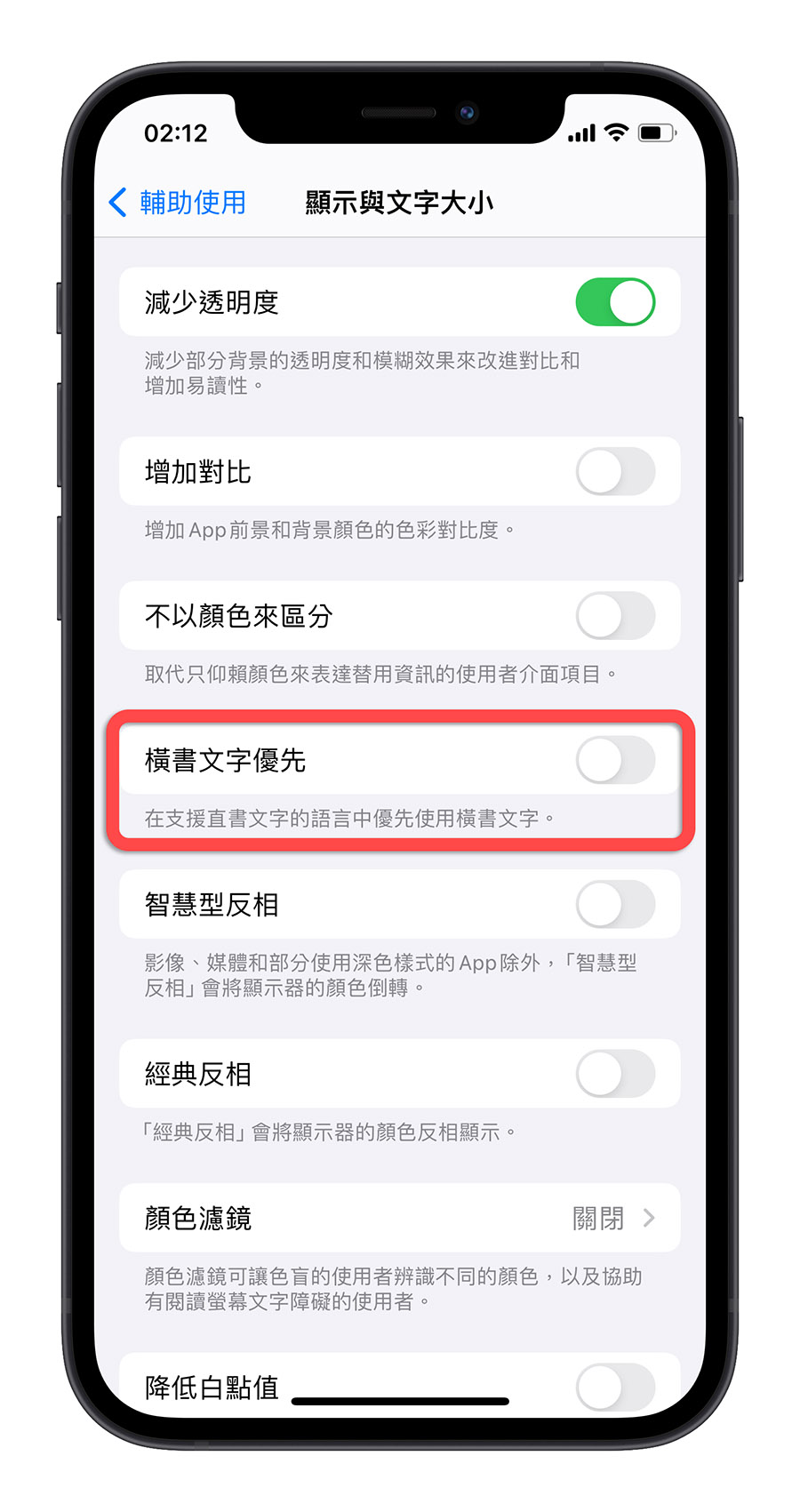 iOS 17 Beta 4 更新功能