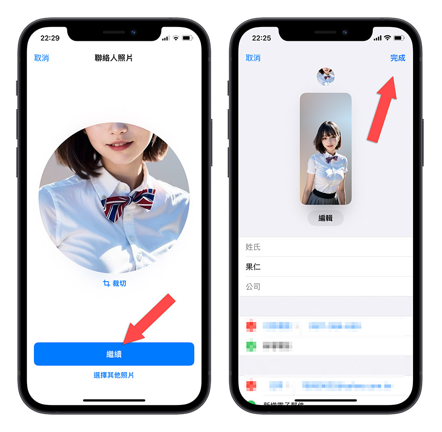 AirDrop iPhone iOS 17 联络人海报