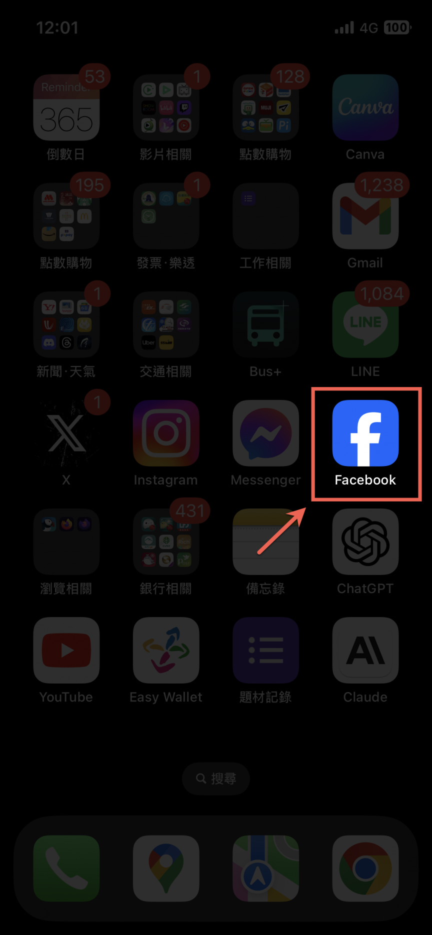 iOS 18 教程：App 单独使用 Face ID 及隐藏保护锁定 App