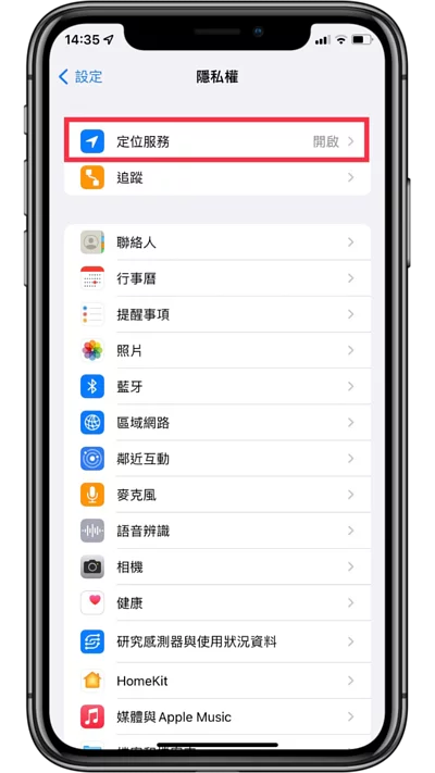 iPhone手机常常讯号不好？ 教你八个方法解决讯号不良的问题