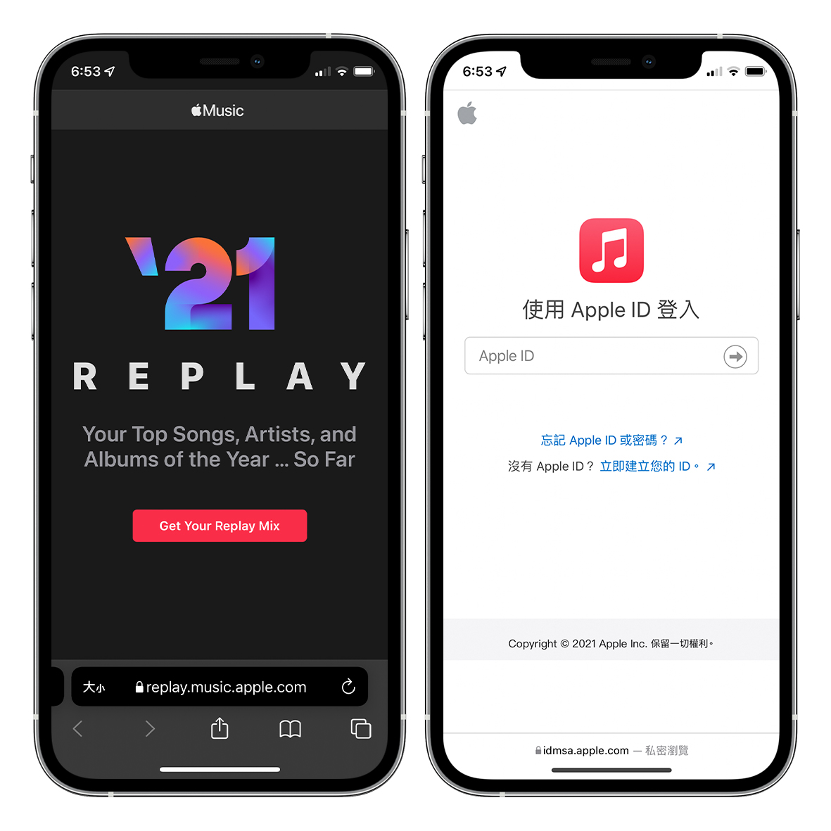 2021 Apple Music 个人回顾