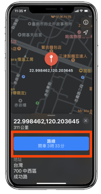 iOS 捷径推荐：这张照片在哪里拍的？ 用这捷径1秒就查到了