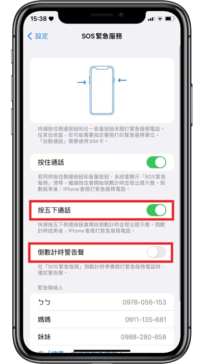 你知道 iPhone 手机侧边按键的功能吗？ 教你九个超实用侧边按键小技巧！