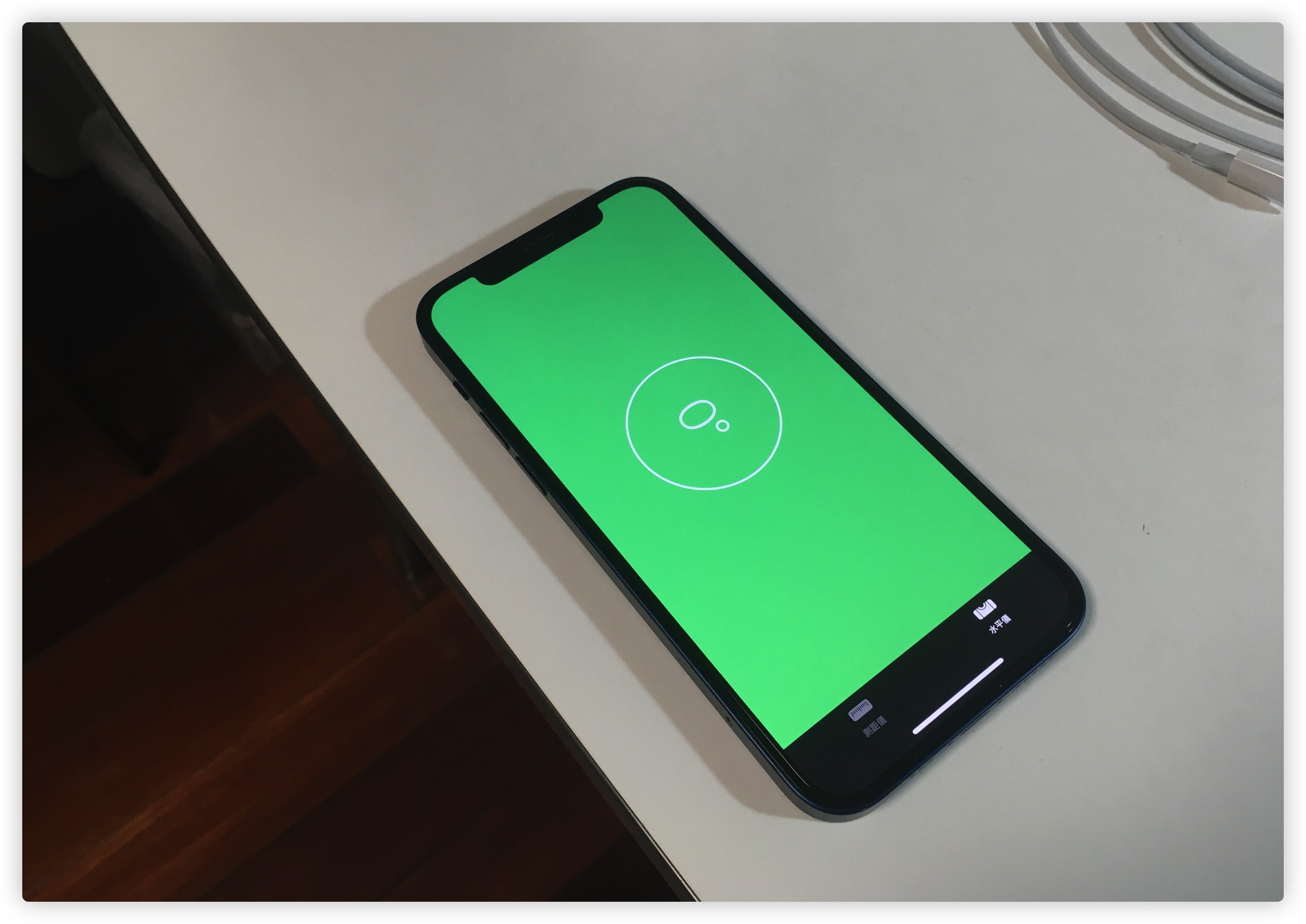 iPhone 水平仪 室内装潢 水平工具