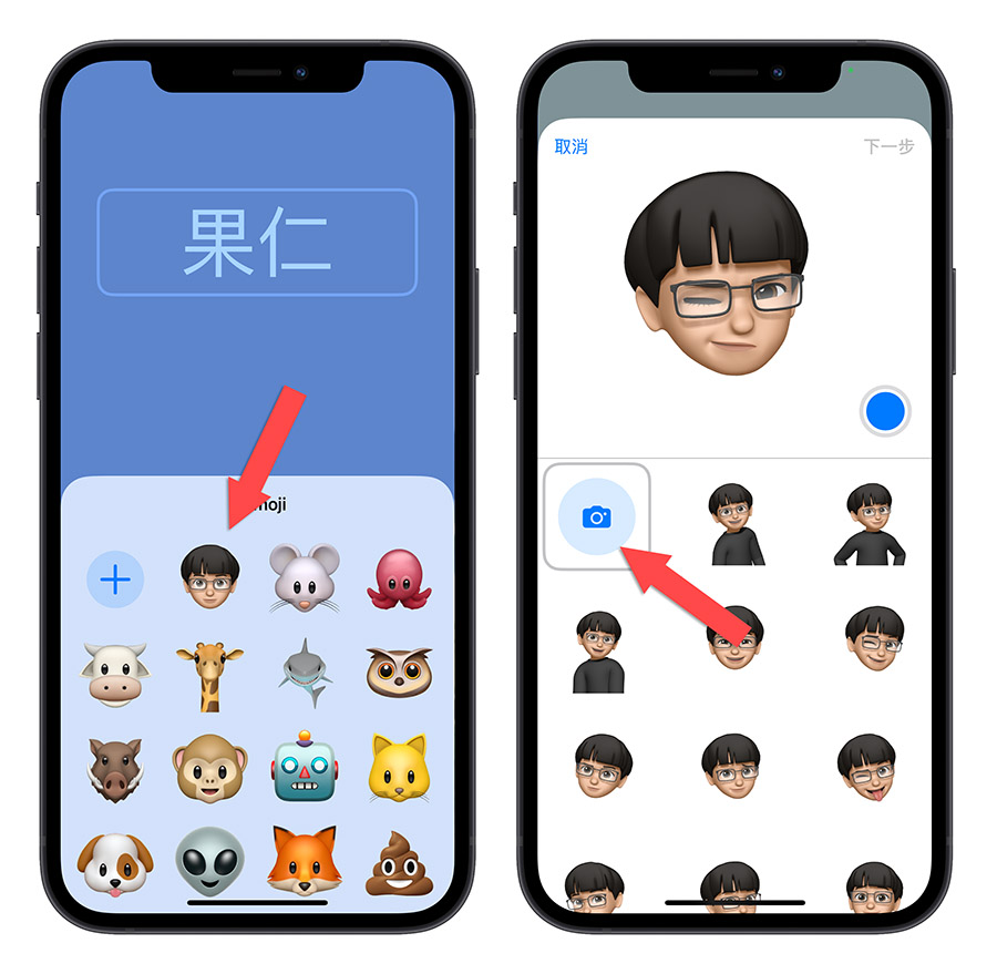 AirDrop iPhone iOS 17 联络人海报