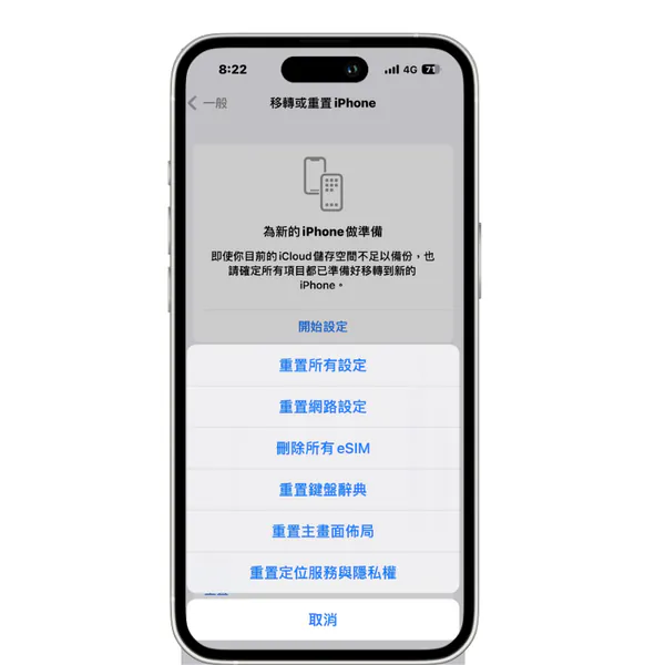 iPhone个人热点又断线了 ！ 快试试这5种办法