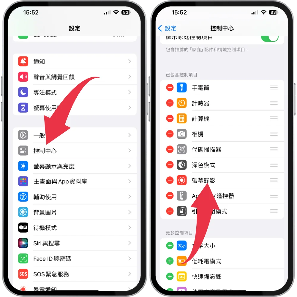 （免电脑）iPhone 铃声制作教程，2 招教你完美自制免费手机或闹钟铃声！ 5