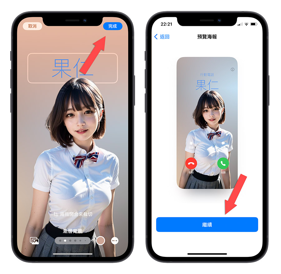 AirDrop iPhone iOS 17 联络人海报