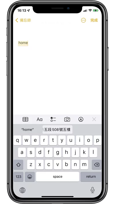 iPhone 手机想要快速输入电子邮件或地址，教你利用 iOS 键盘「替代文字」快速输入冗长的信息！