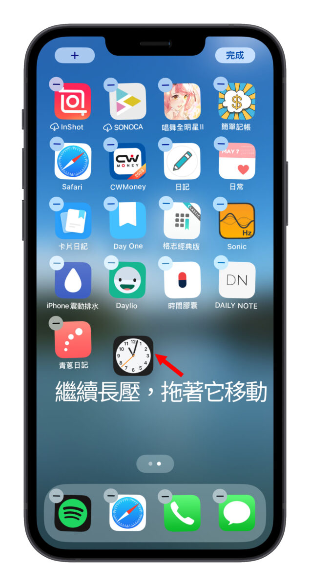 移动App