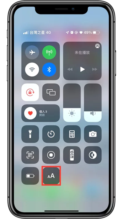 iPhone 手机文字大小及粗细怎么调？ 教你利用控制中心快速调整主画面或 iOS 字体大小！