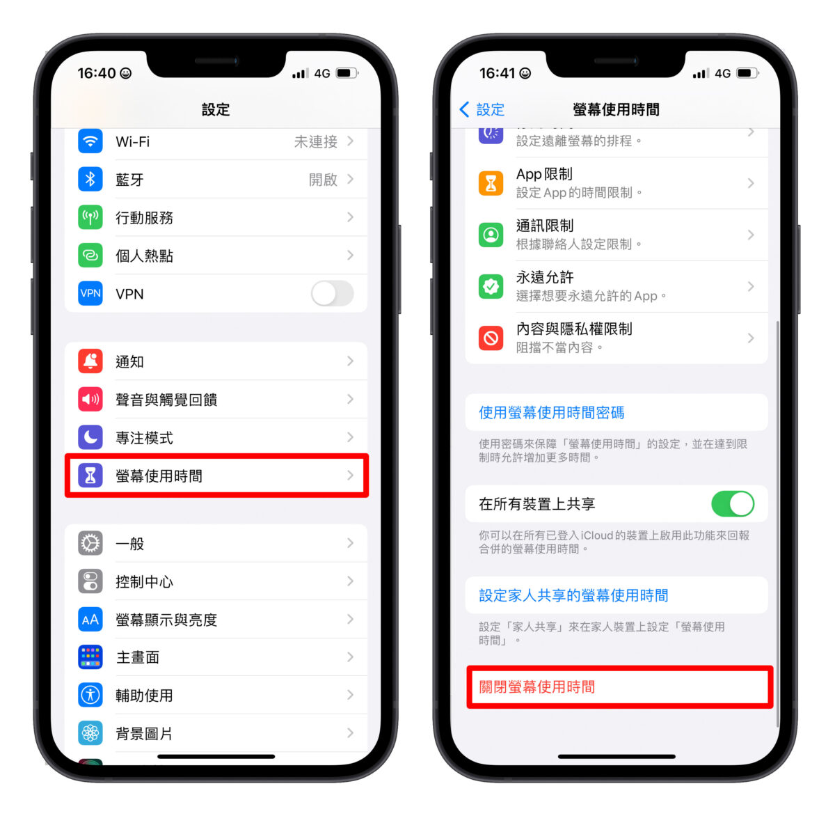 Apple ID 无法注销 3