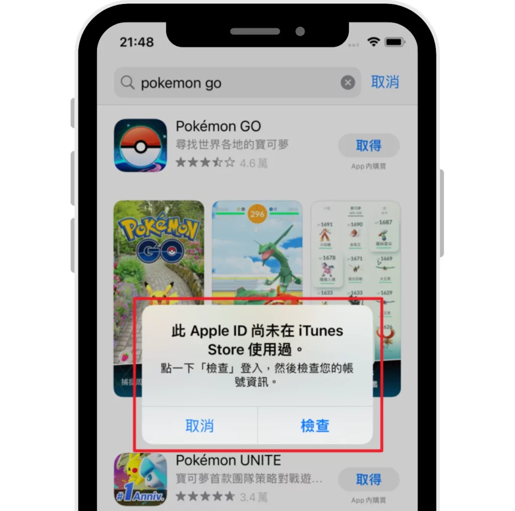 此 Apple ID 尚未在 iTunes Store 使用过