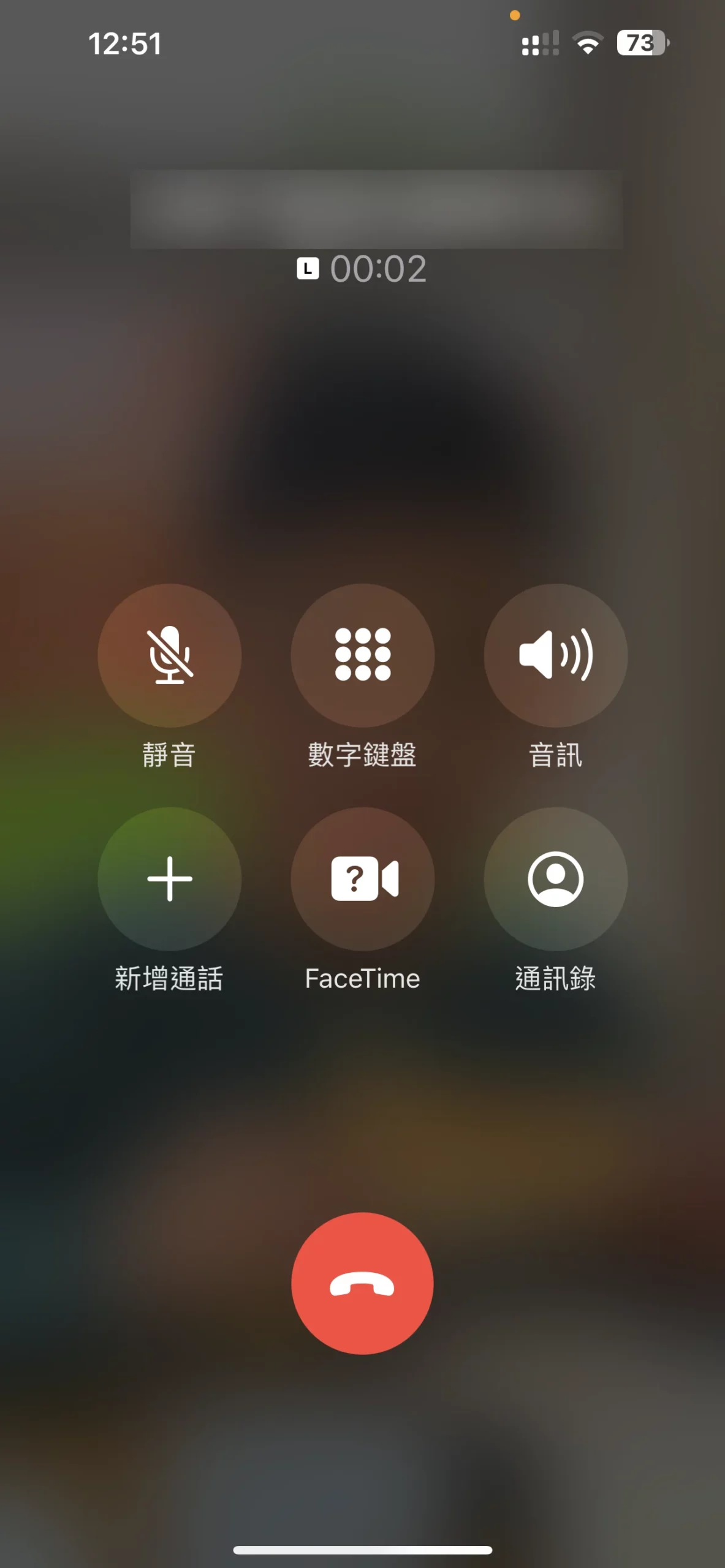 ios voicephonecall scaled