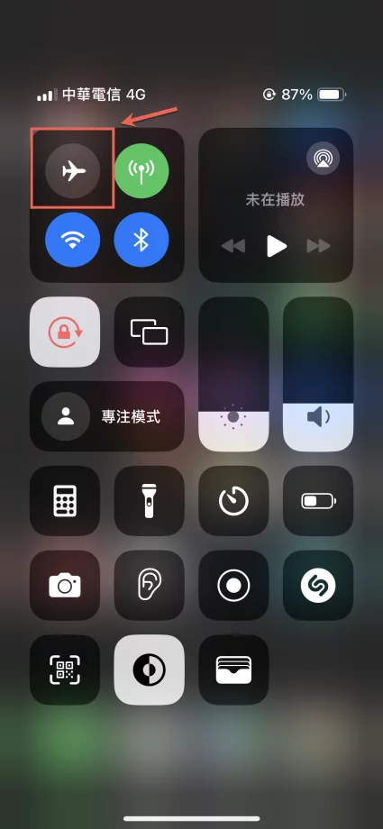 iPhone飞航模式开启方法教学