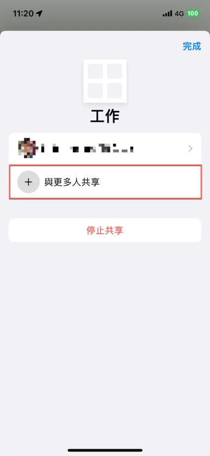 Safari 标签页群组共享合作使用方法教学