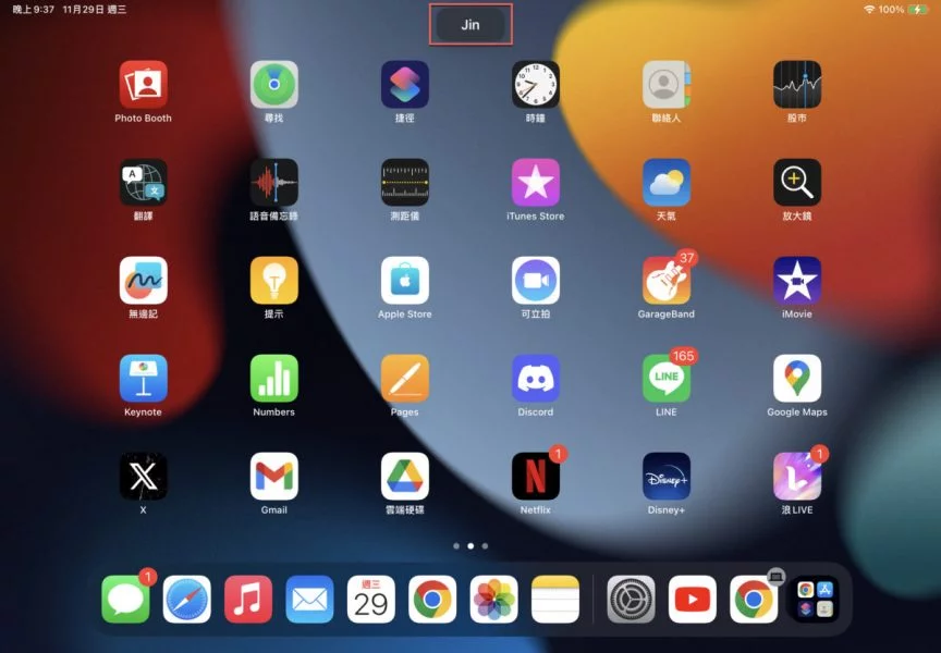 iPhone 远距离控制 iPad 或 iPhone 方法