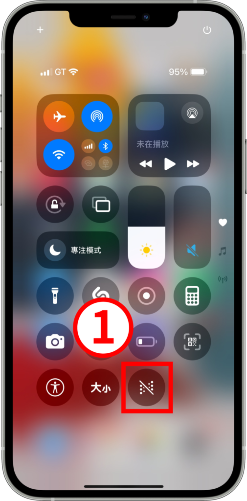 iPhone 防晕车模式怎么用？ 在车上也能舒服滑手机