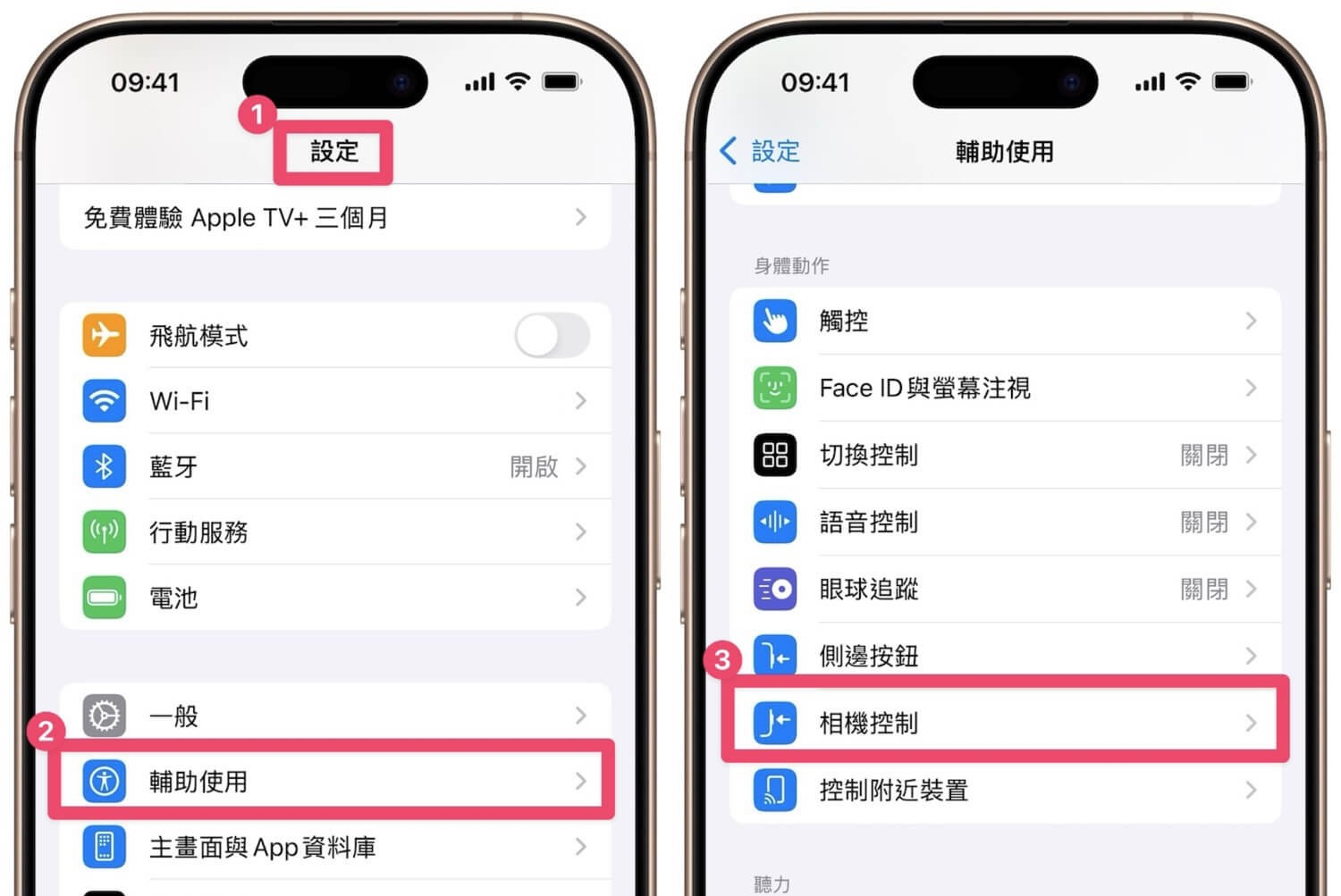 如何使用 iPhone 16 相机控制按钮？ 拍照、录像及其他功能