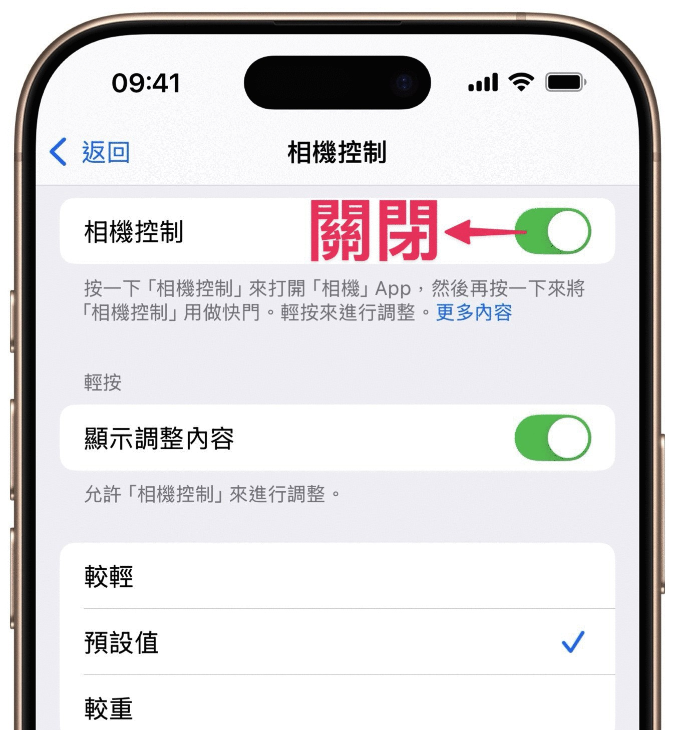 如何使用 iPhone 16 相机控制按钮？ 拍照、录像及其他功能