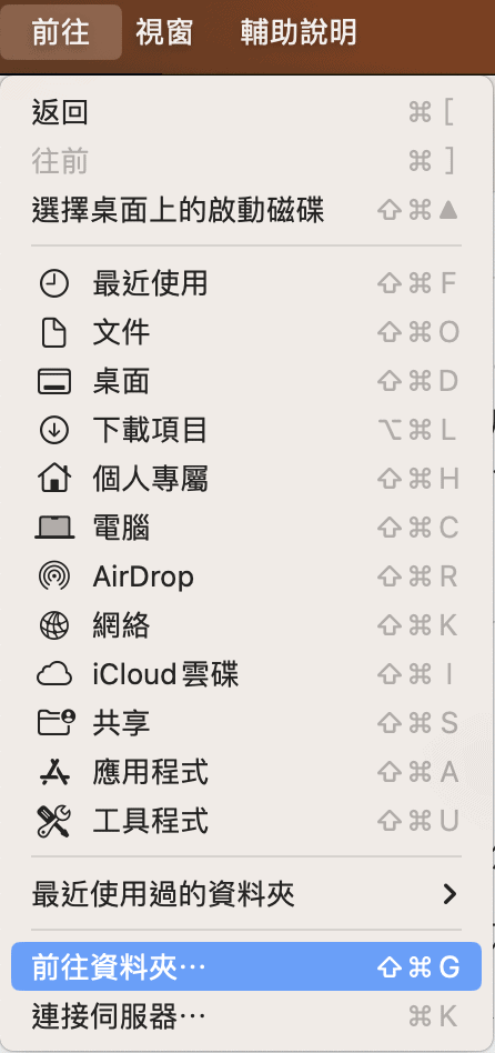 【教学】教你打开 macOS 的最大权限