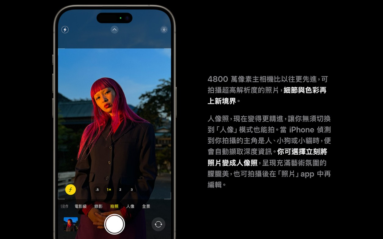 iPhone 16 Plus/15 Pro：效能/设计与相机功能详细对比