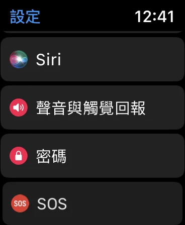 无须用低耗电模式 Apple Watch 省电设定心得