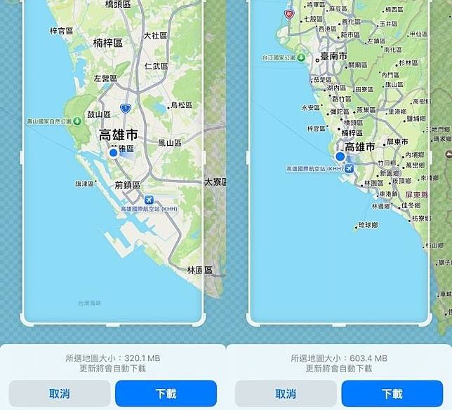 Apple Map离线地图功能如何使用？ 操作方法一次看懂