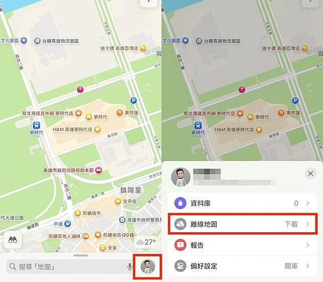 Apple Map离线地图功能如何使用？ 操作方法一次看懂