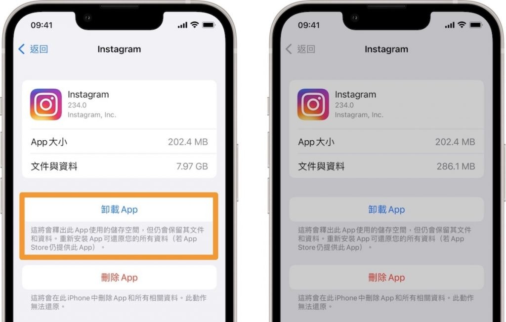 常常觉得 iPhone 空间不足？ 内建 卸载 未使用的 App 功能，让你的 iPhone 储存空间自动释出！