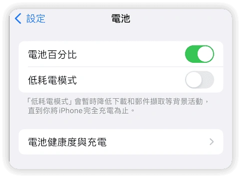 iPhone待机模式无法使用、没反应、时间错误？ 8 招快速解决！