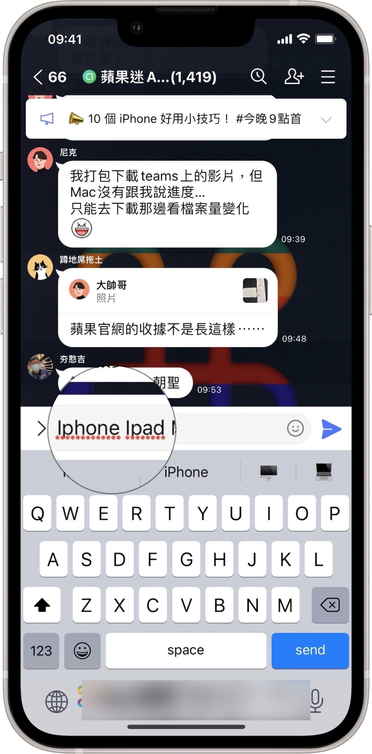 iPhone 英文 输入小技巧，如何关闭英文自动大写或开启锁定 大写 功能？