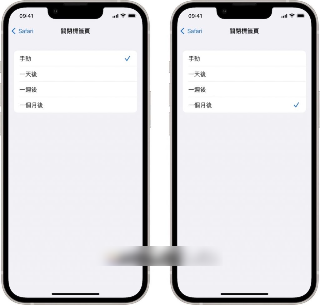 iPhone Safari 标签 越开越多，如何设定自动关闭标签页功能？