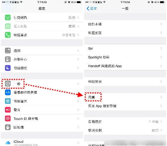 iPhone iPad 一键删除APP，储存空间不被少用的APP占据