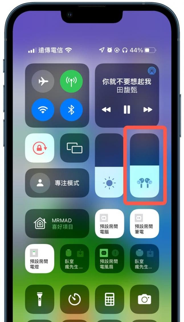 AirPods Pro通话质量不好？ 完美解决方法和变差原因看这篇