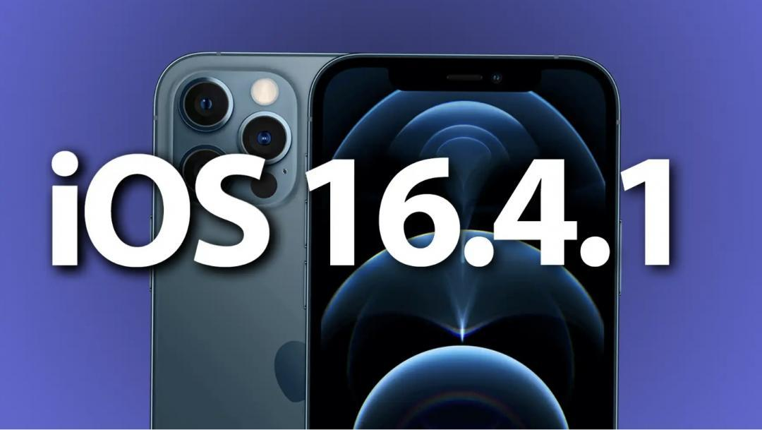 iPhone 旧机升级 iOS 16.4.1 有改善耗电吗？ 6款机型实测结果出炉