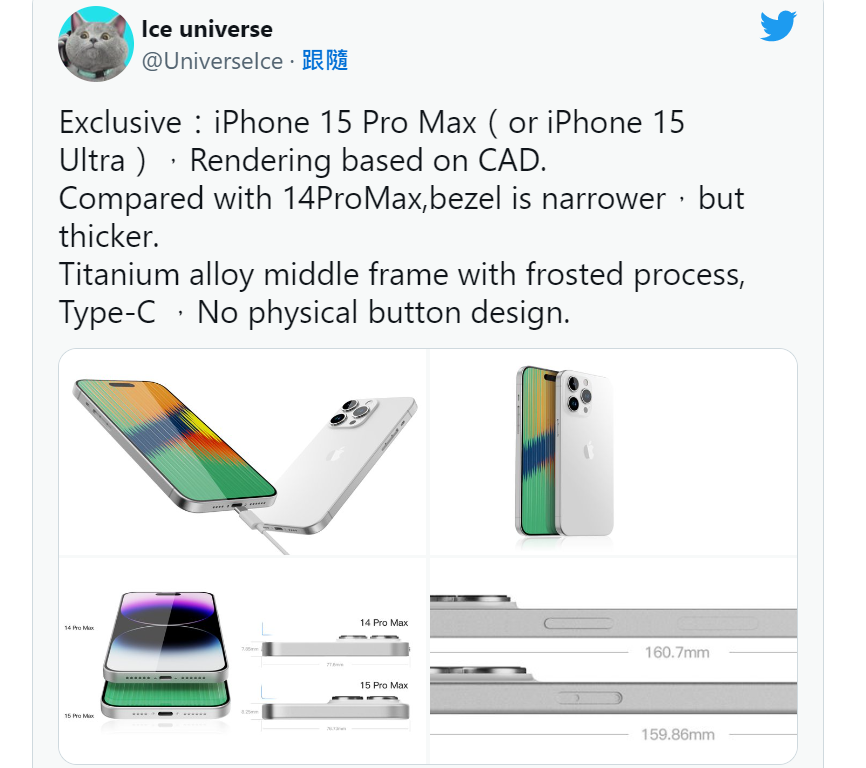 6.7寸iPhone 15 Pro Max 遭曝为历代最厚！ 一图秒懂机身尺寸跟前代差在哪