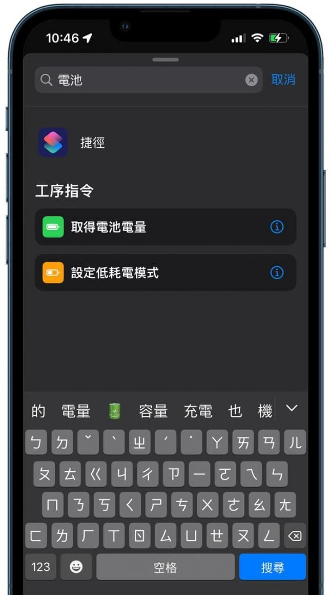 iOS 15.4 Beta 2 有哪些新功能？ 8个重点改进抢先了解