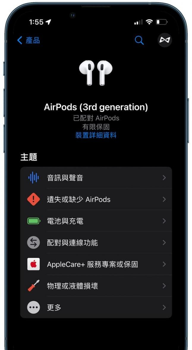 Apple支持App 怎么用？ 预约维修、苹果客服在线支持教学