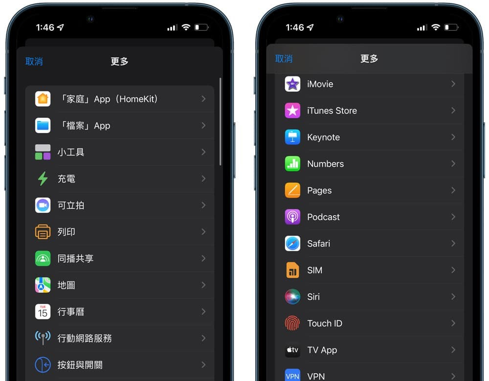 Apple支持App 怎么用？ 预约维修、苹果客服在线支持教学