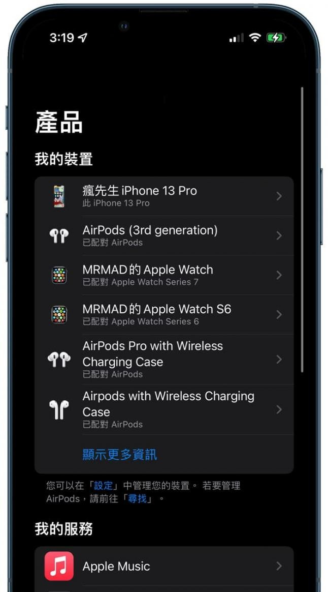 Apple支持App 怎么用？ 预约维修、苹果客服在线支持教学