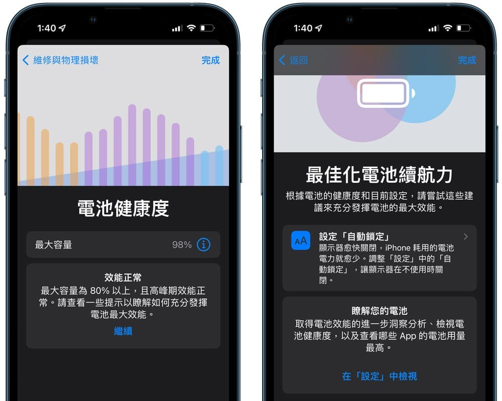 Apple支持App 怎么用？ 预约维修、苹果客服在线支持教学