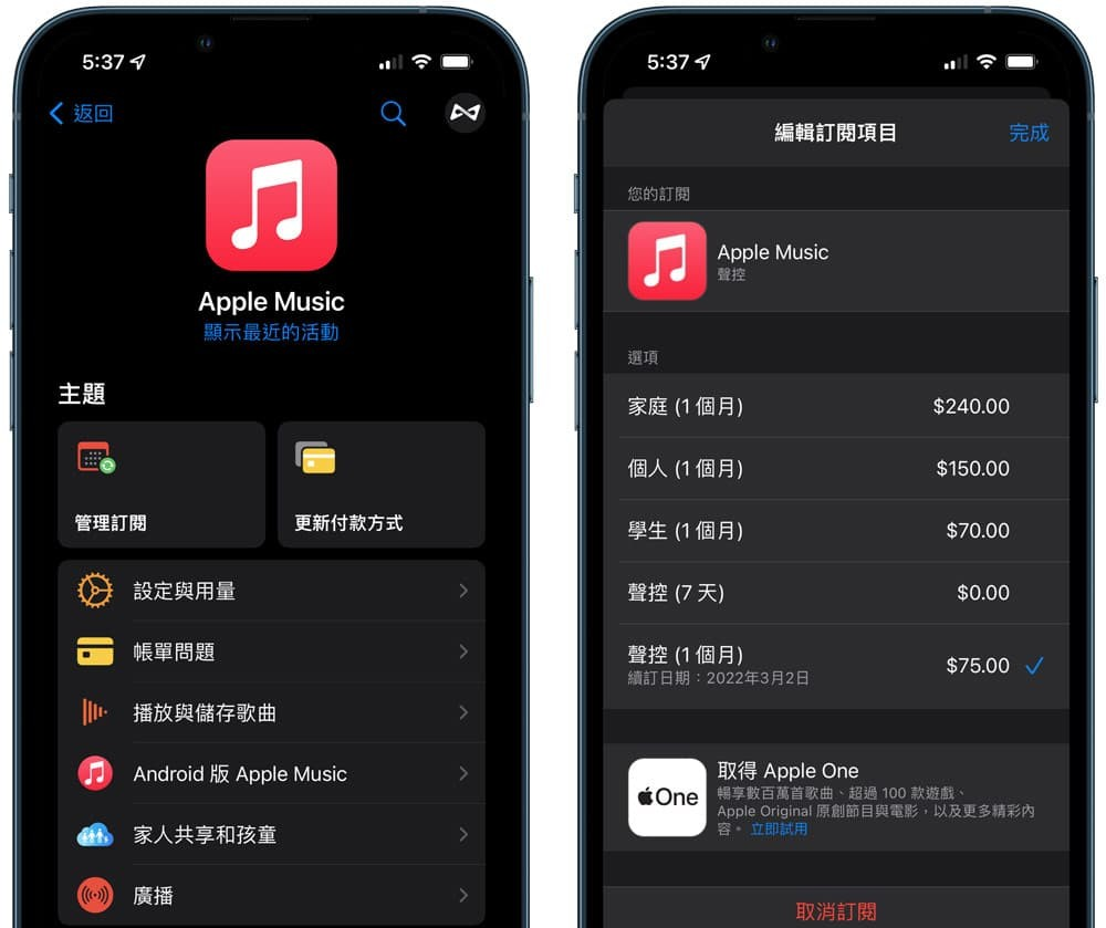 Apple支持App 怎么用？ 预约维修、苹果客服在线支持教学