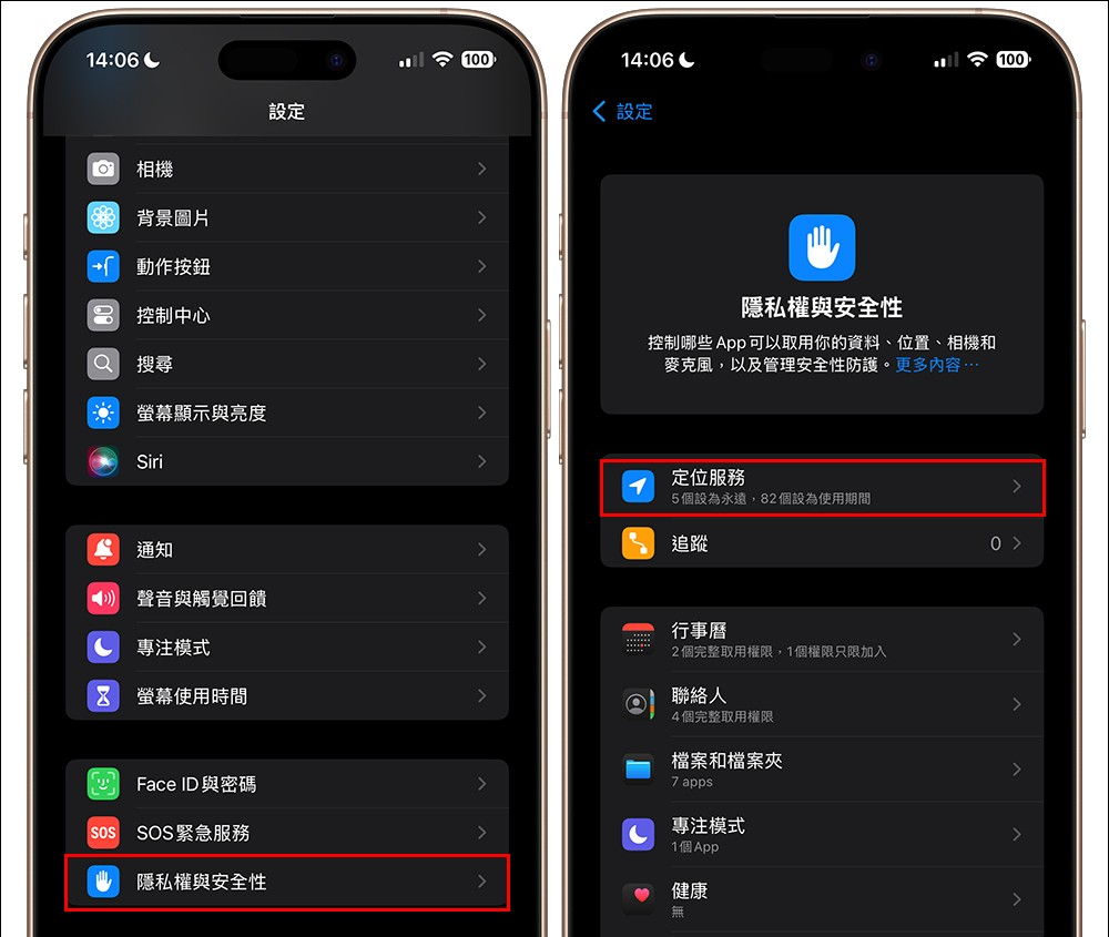 iPhone 出现安全警告？ 用这 5 招轻松解决 Alert 问题！