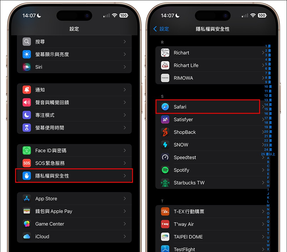 iPhone 出现安全警告？ 用这 5 招轻松解决 Alert 问题！