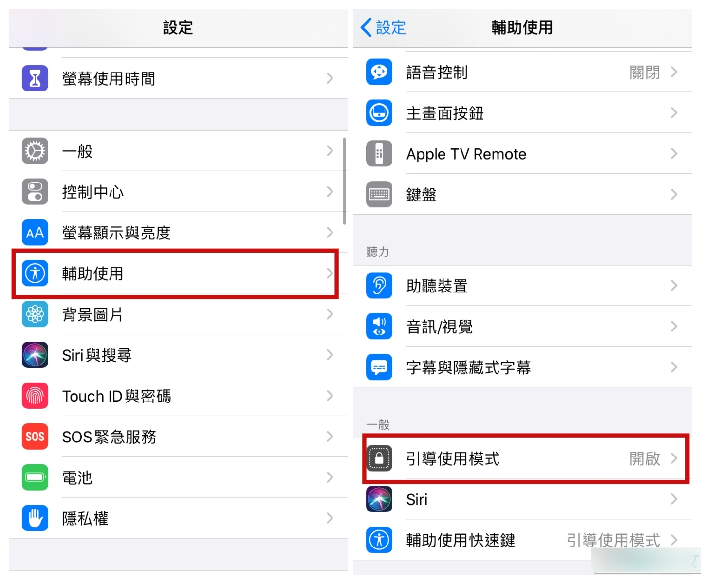 iPhone 怎么隐藏照片跟 App？ 借别人用手机用这几招！ 丑照、信息不怕被乱看！