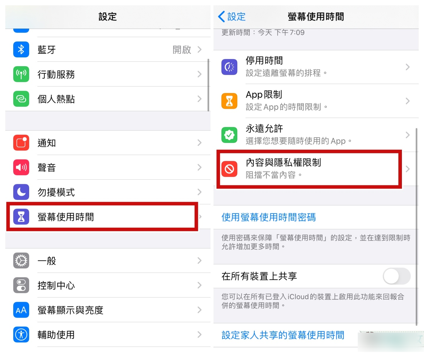 iPhone 怎么隐藏照片跟 App？ 借别人用手机用这几招！ 丑照、信息不怕被乱看！