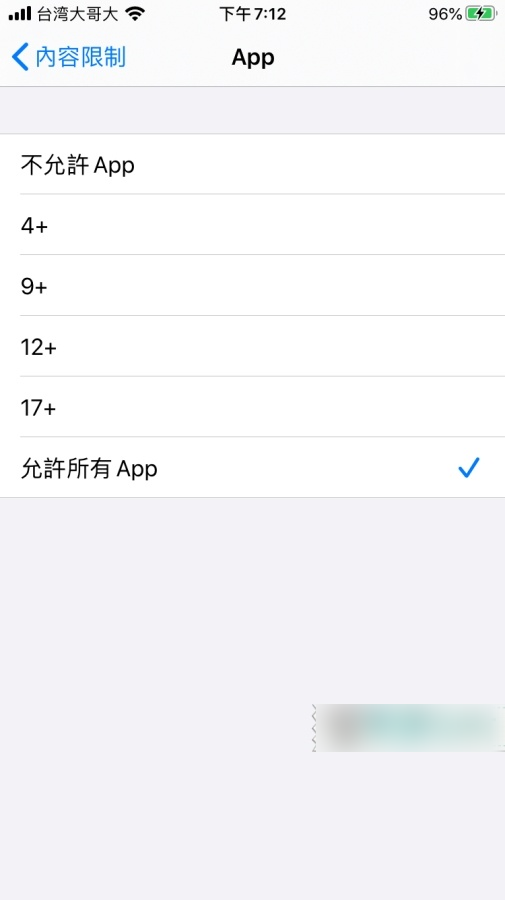 iPhone 怎么隐藏照片跟 App？ 借别人用手机用这几招！ 丑照、信息不怕被乱看！